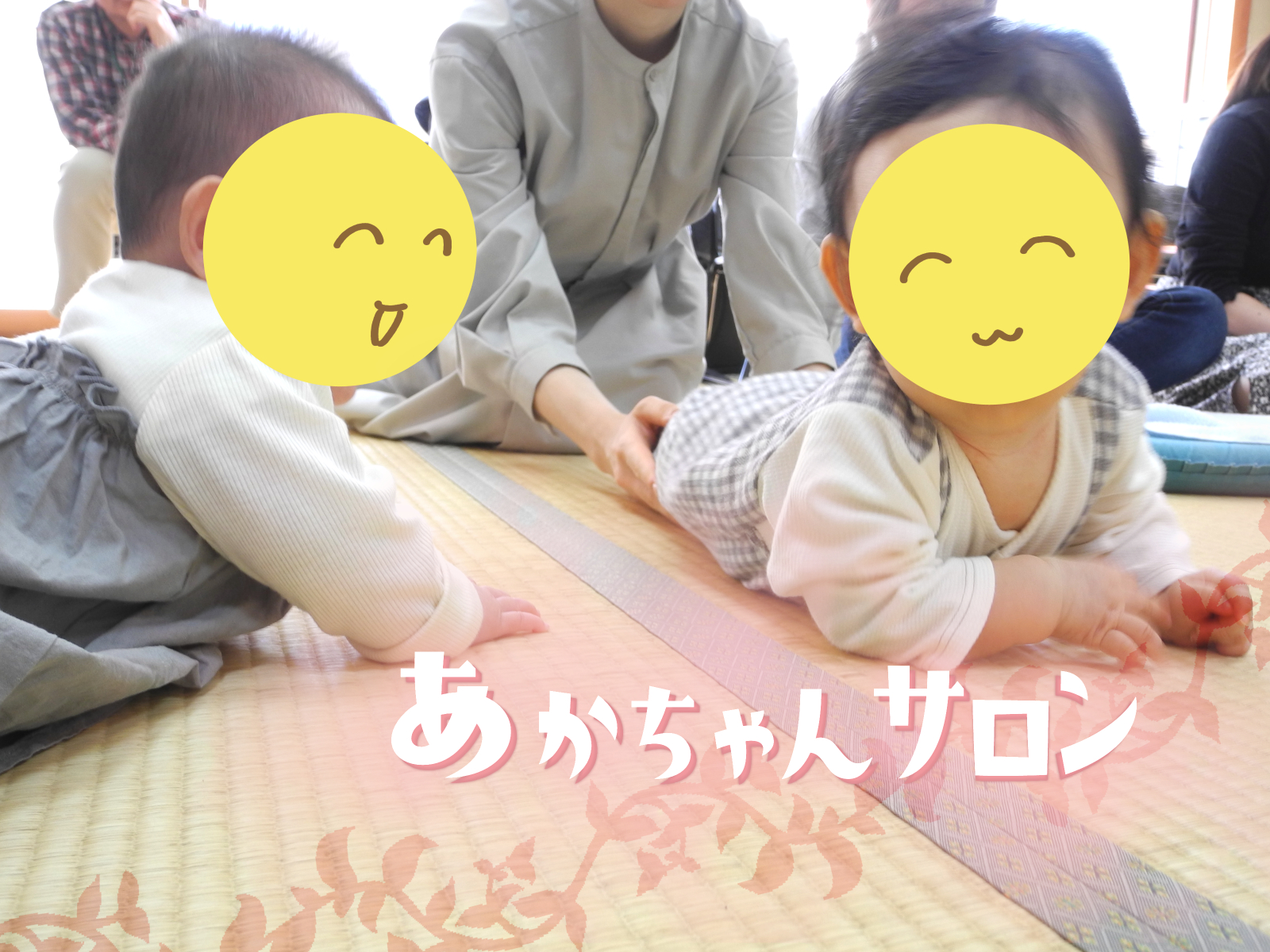 毎月開催【赤ちゃんサロン】